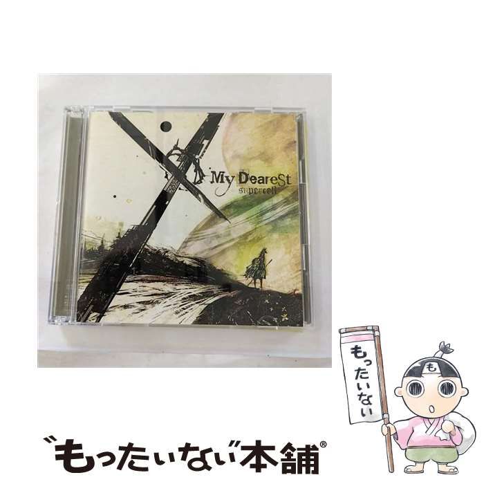 中古】 My Dearest（初回生産限定盤） / supercell / - もったいない