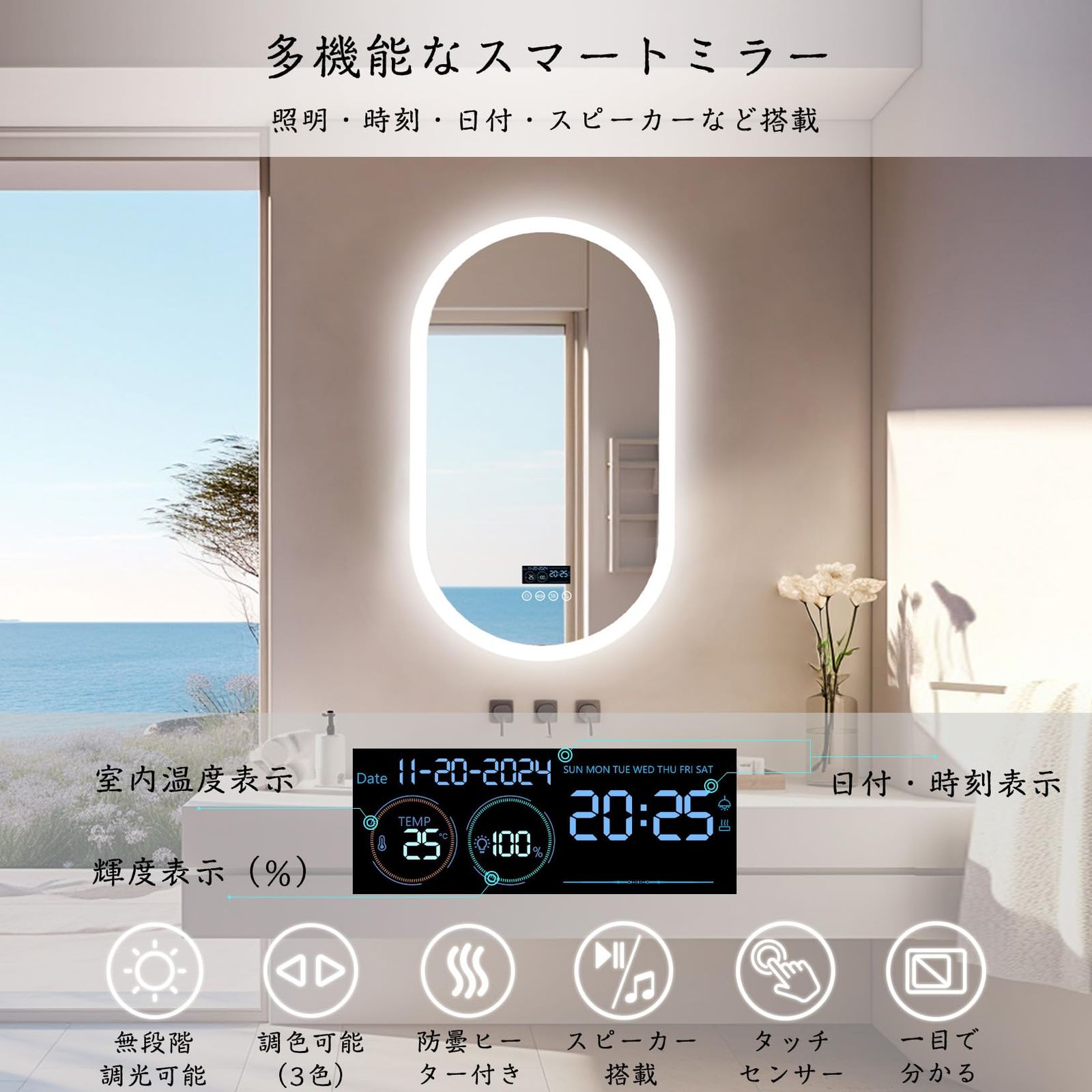 バスルームミラー、自立式フロアミラー、装飾ミラー、壁掛けミラー