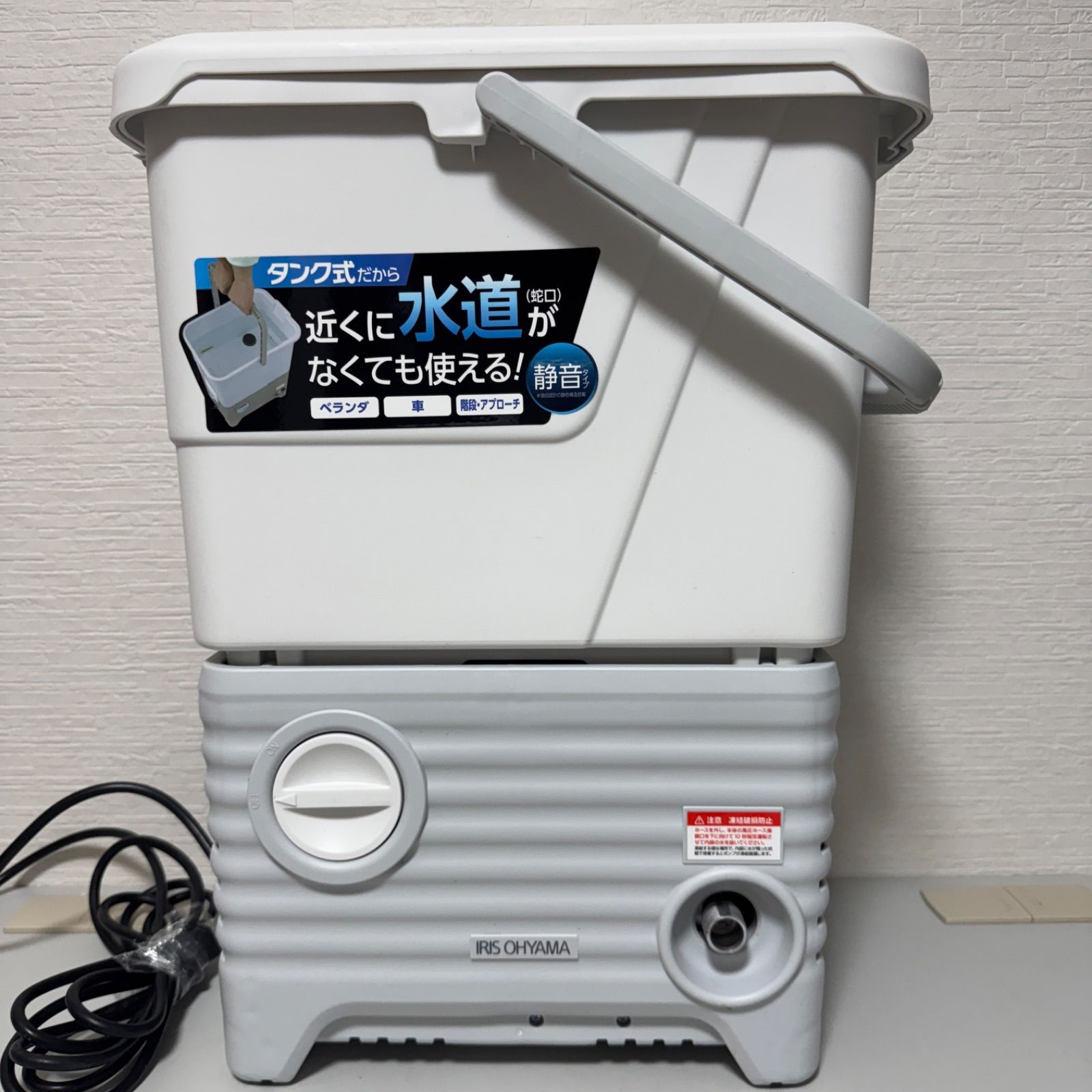 アイリスオーヤマ　タンク式高圧洗浄機SBT-512N IRIS OHYAMA 高圧洗浄機 家庭用 業務用 タンク式 コンパクト