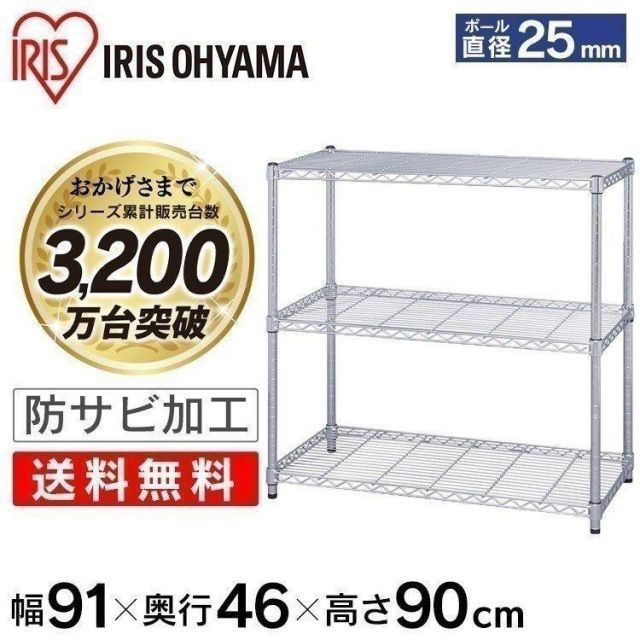 KAWAJUN河淳 店舗什器 スチールワゴン4段 ◇お引取り対応可能◇ 什器