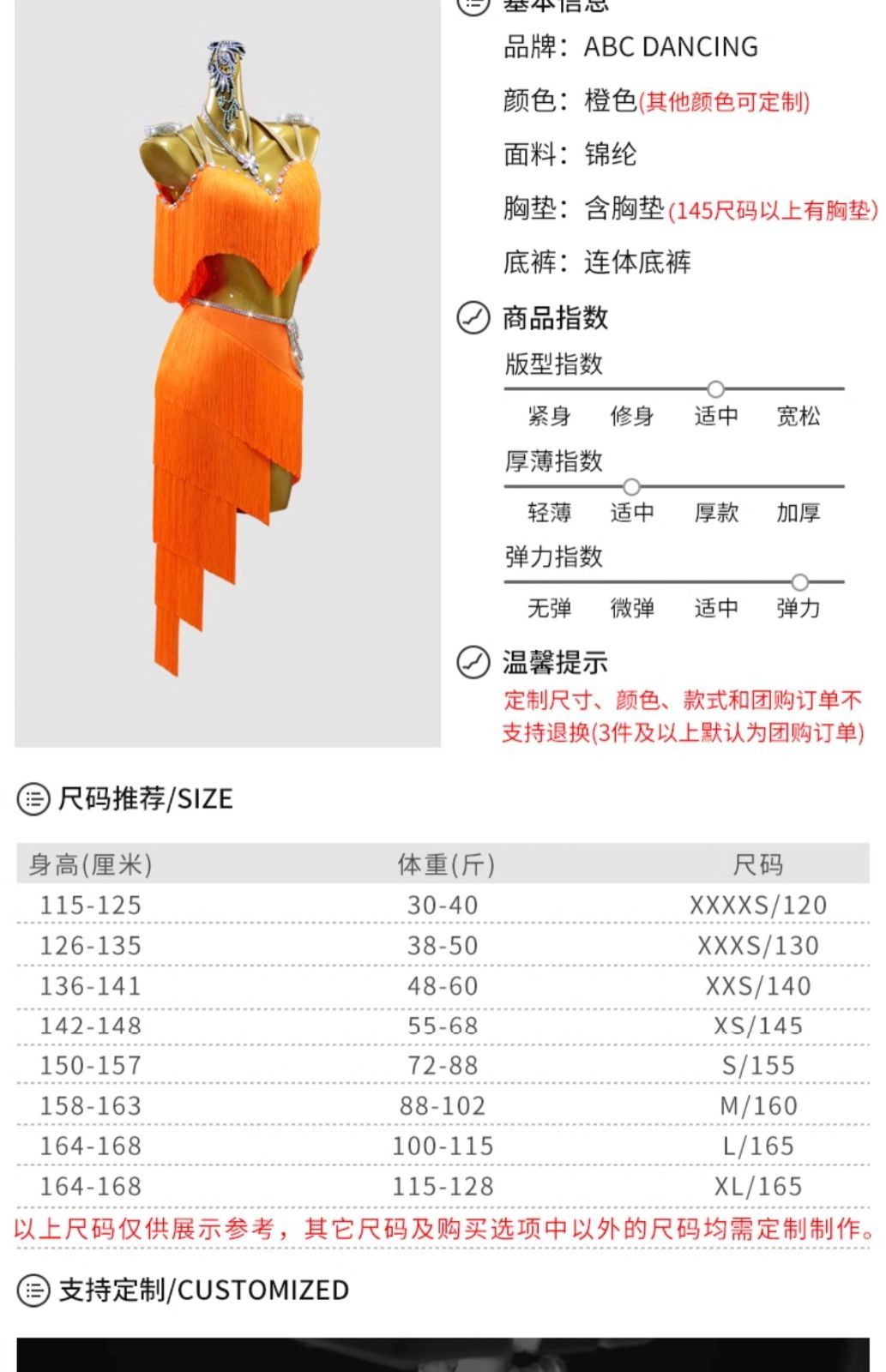 ルンバ チャチャ