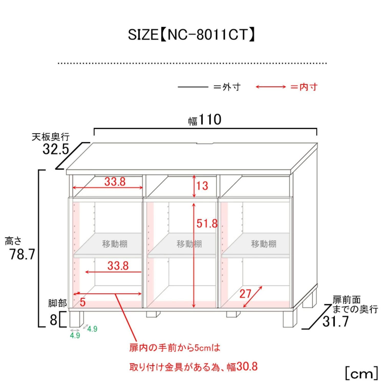 キャビネット ナチュラル