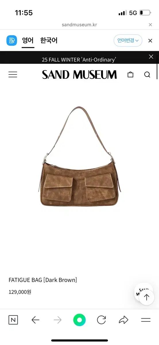 サンド MUSEUM ミュージアム バッグ