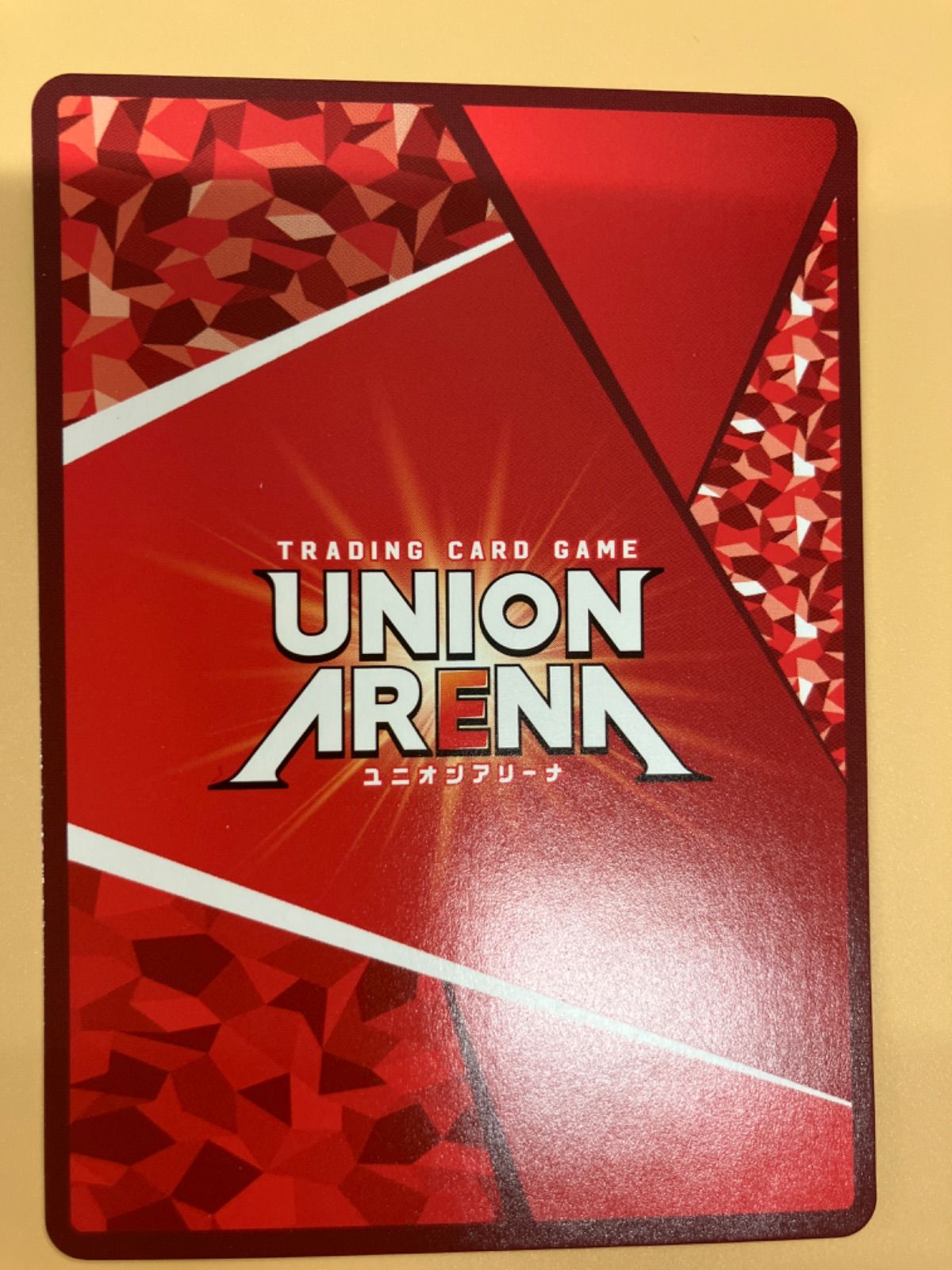 パラレル】ユニオンアリーナ UA12BT/BLK-1-015 凪 誠士郎 ( SR