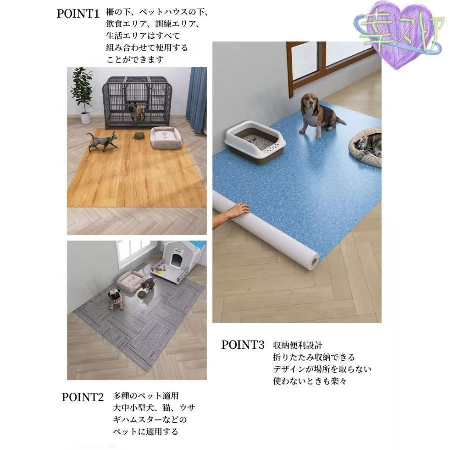 日本製 犬用 床ずれ防止 洗える ペットケアマット 体圧分散 体圧 スーパーセール ペットマット PVC 防水 ペット用 防水シート 床保護マット ズレにくい 犬用マット 洗える 拭ける ケージマット フロ