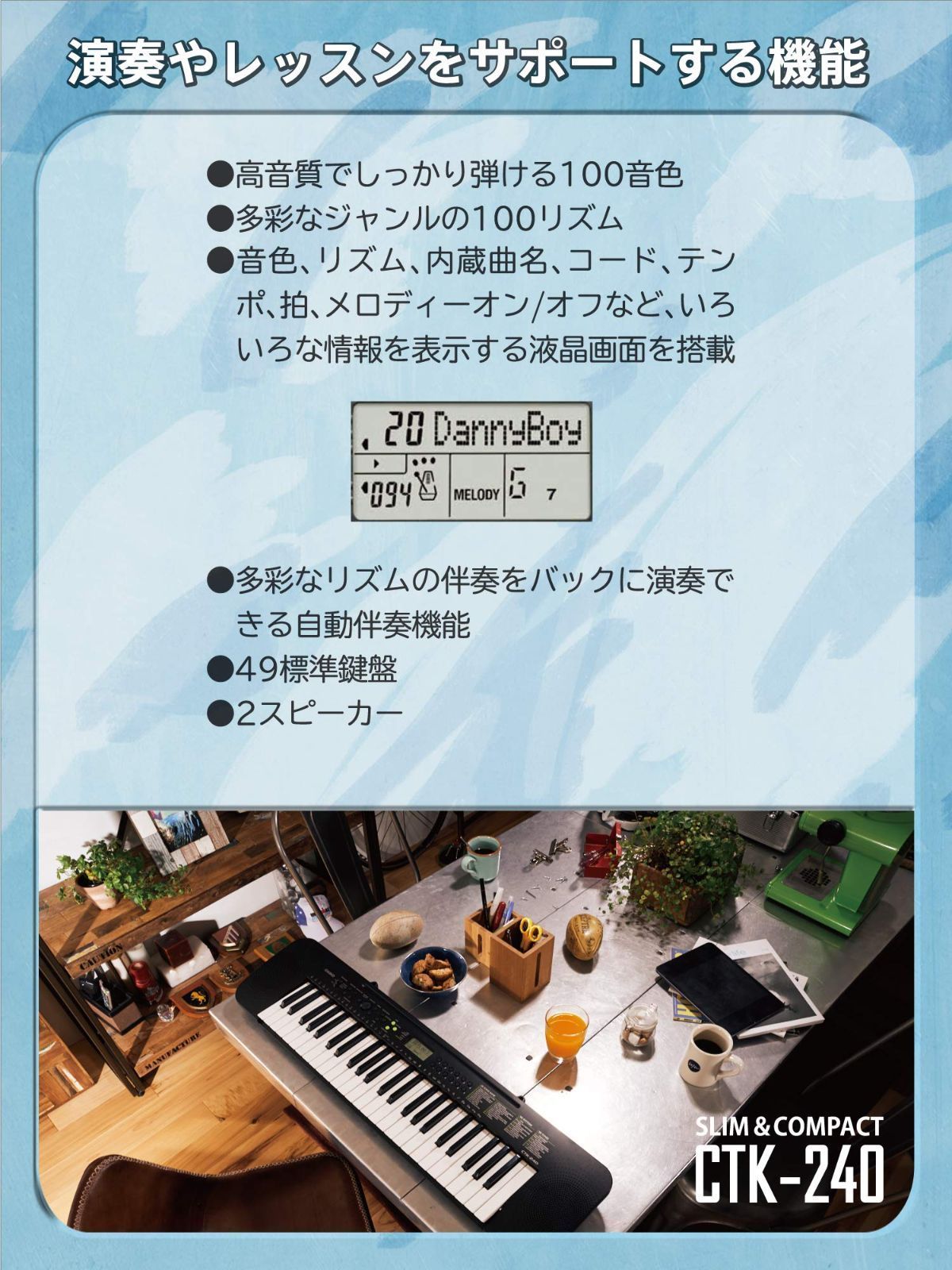 49鍵盤