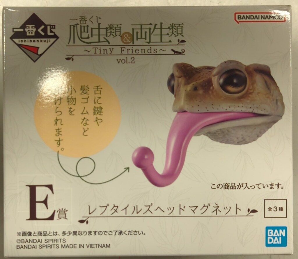 BANDAI SPIRITS 一番くじ 爬虫類＆両生類 Tiny Friends vol.2 E