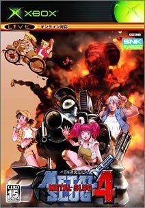 【】【非常に良い】メタルスラッグ4(初回限定版)