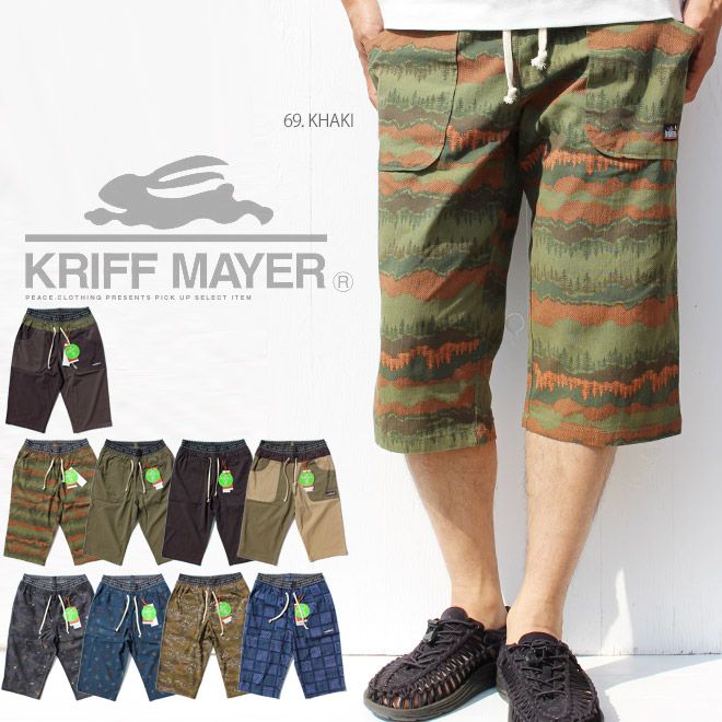 【KRIFF MAYER】 LOHATECO (ロハテコ) おしゃれステテコパンツ クロップド ショーツ ショートパンツ 短パン クリフメイヤー【メンズ/レディース/ユニセックス】【S/S】【メール便 可】 17チャコー