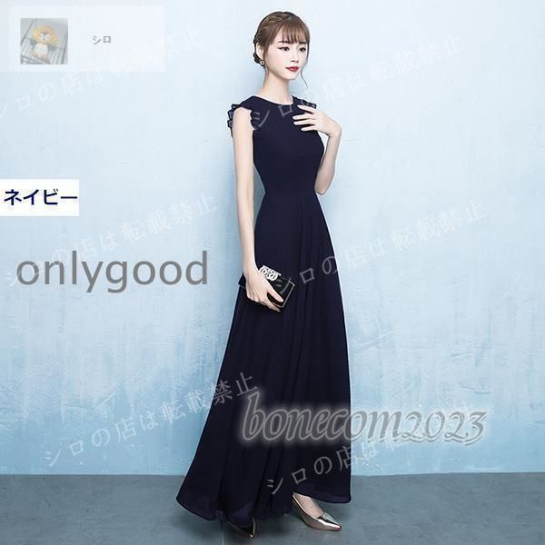 ロングドレス 黒 ワンピース 結婚式 演奏会用ドレス ピアノ発表会 ドレス 大人 パーティードレス お呼ばれ 母親 他と被らない ブラック全