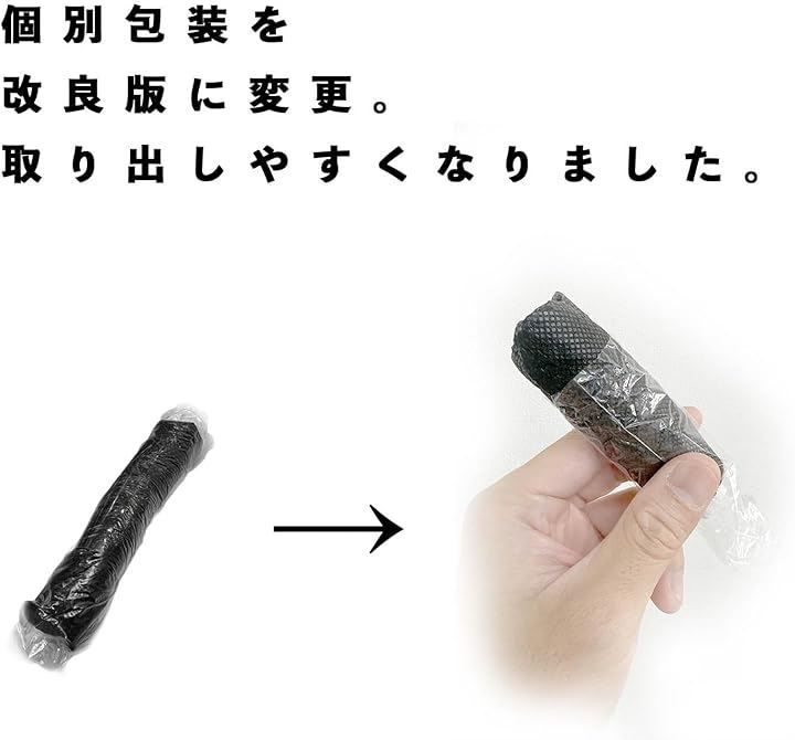 メンエス