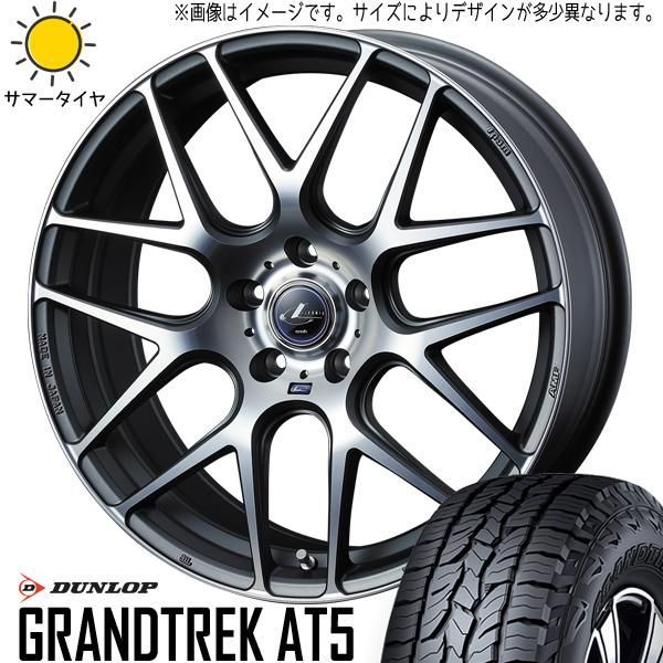 クロストレック 225/55R18 ホイールセット | ダンロップ グラントレック AT5 u0026 レオニス ナヴィア06 18インチ 5穴114.3 