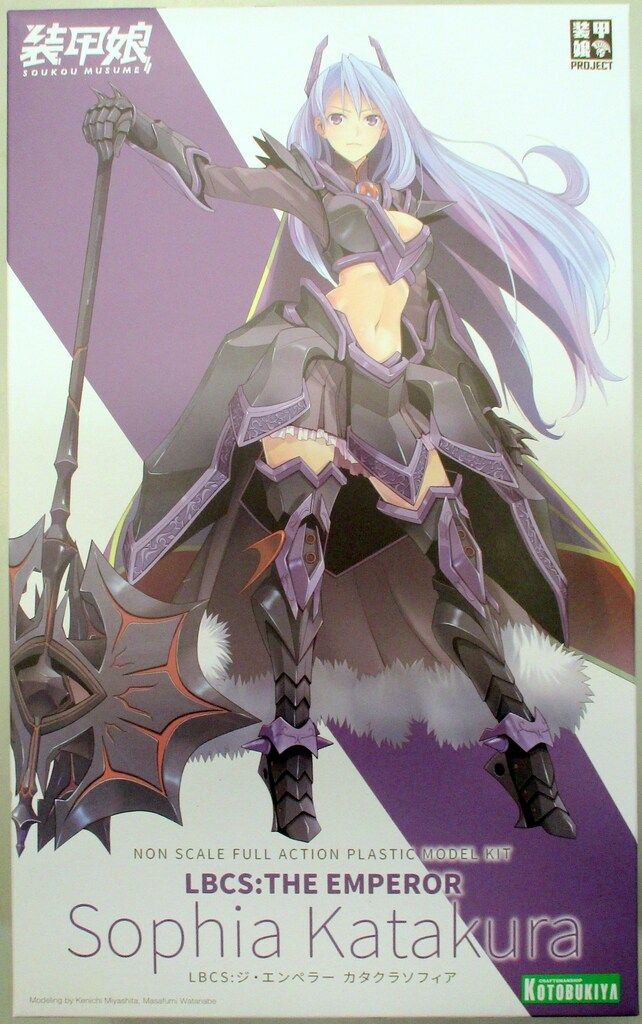 コトブキヤ LBCS:ジ・エンペラー カタクラソフィア 特典パーツ無