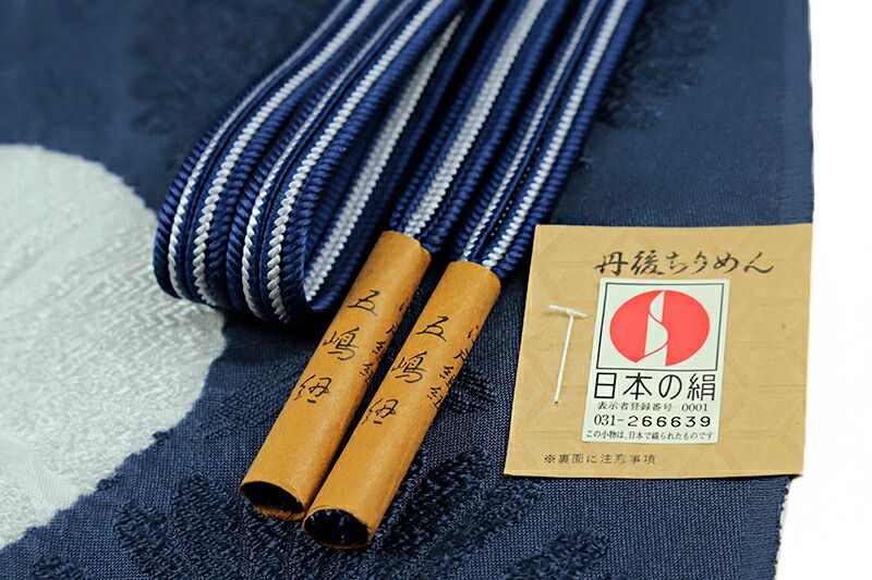 紺