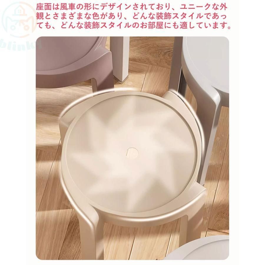 ファッション