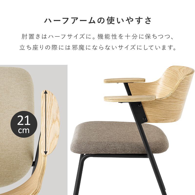 ダイニングチェア アッシュ材