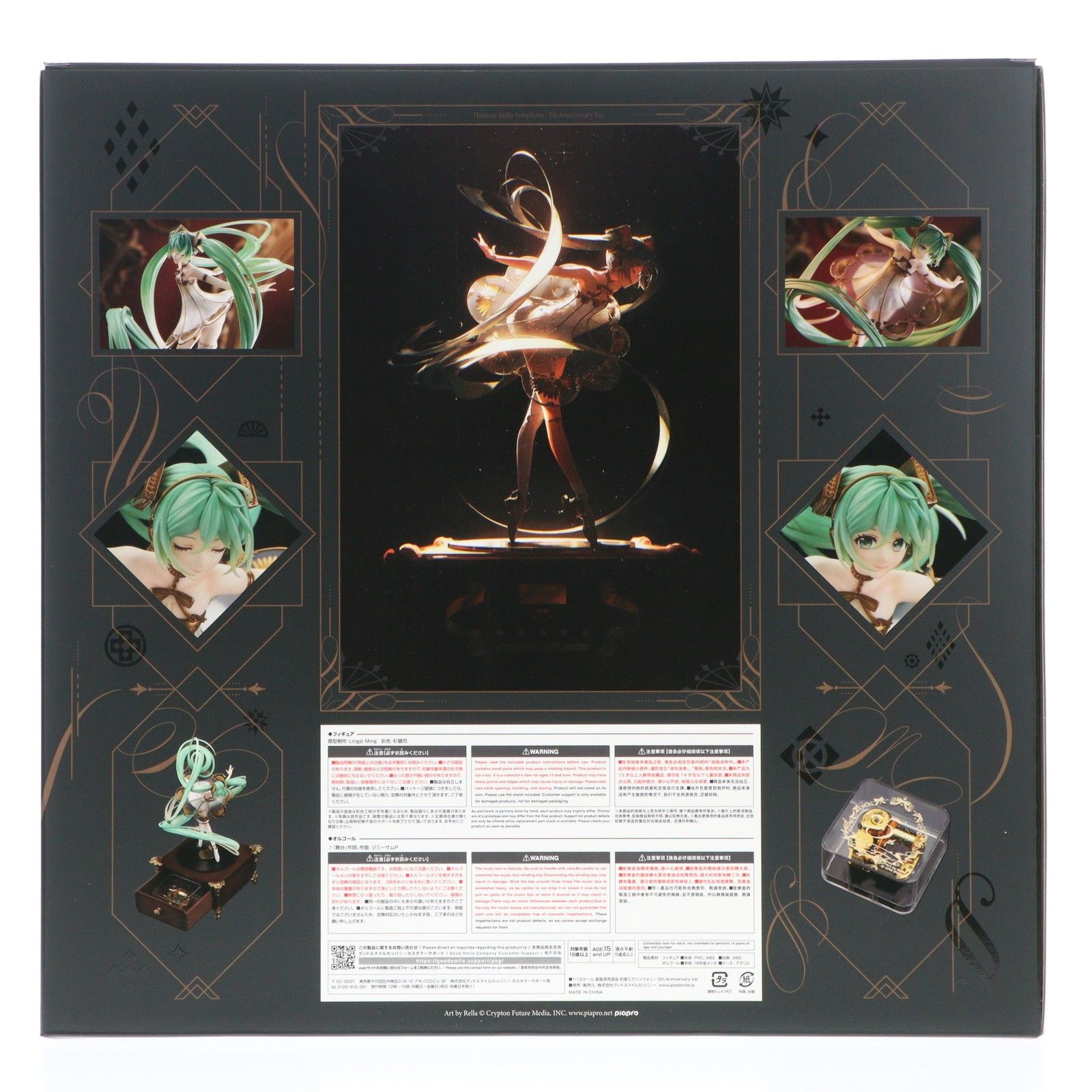 GOOD SMILE COMPANY - 初音ミクシンフォニー 5th Anniversary Ver. キャラクター・ボーカル・シリーズ01 初音ミク 1/1 完成品 フィギュア グッドスマイルカンパニー 初音ミクシンフォニー 5th Anniversary Ver.
