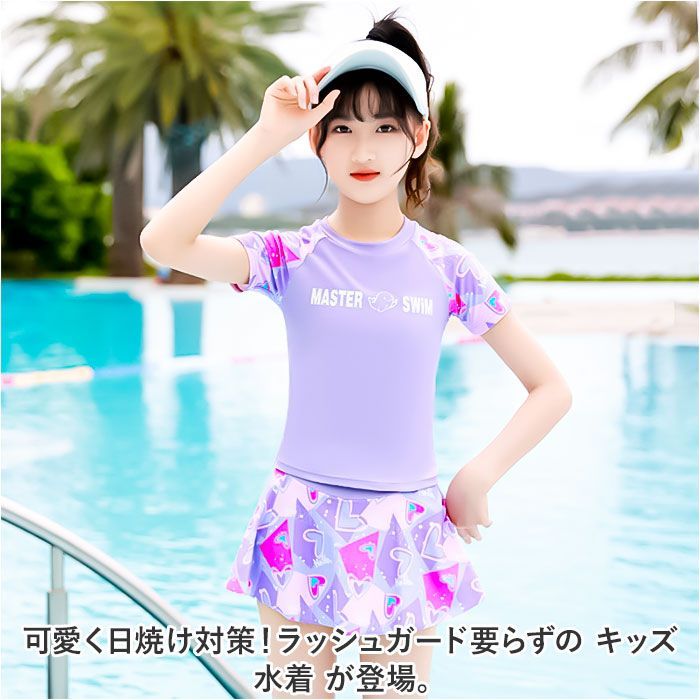 TOCCA 100 水着 ラッシュガード 女子キッズ □TOCCA BANBINI