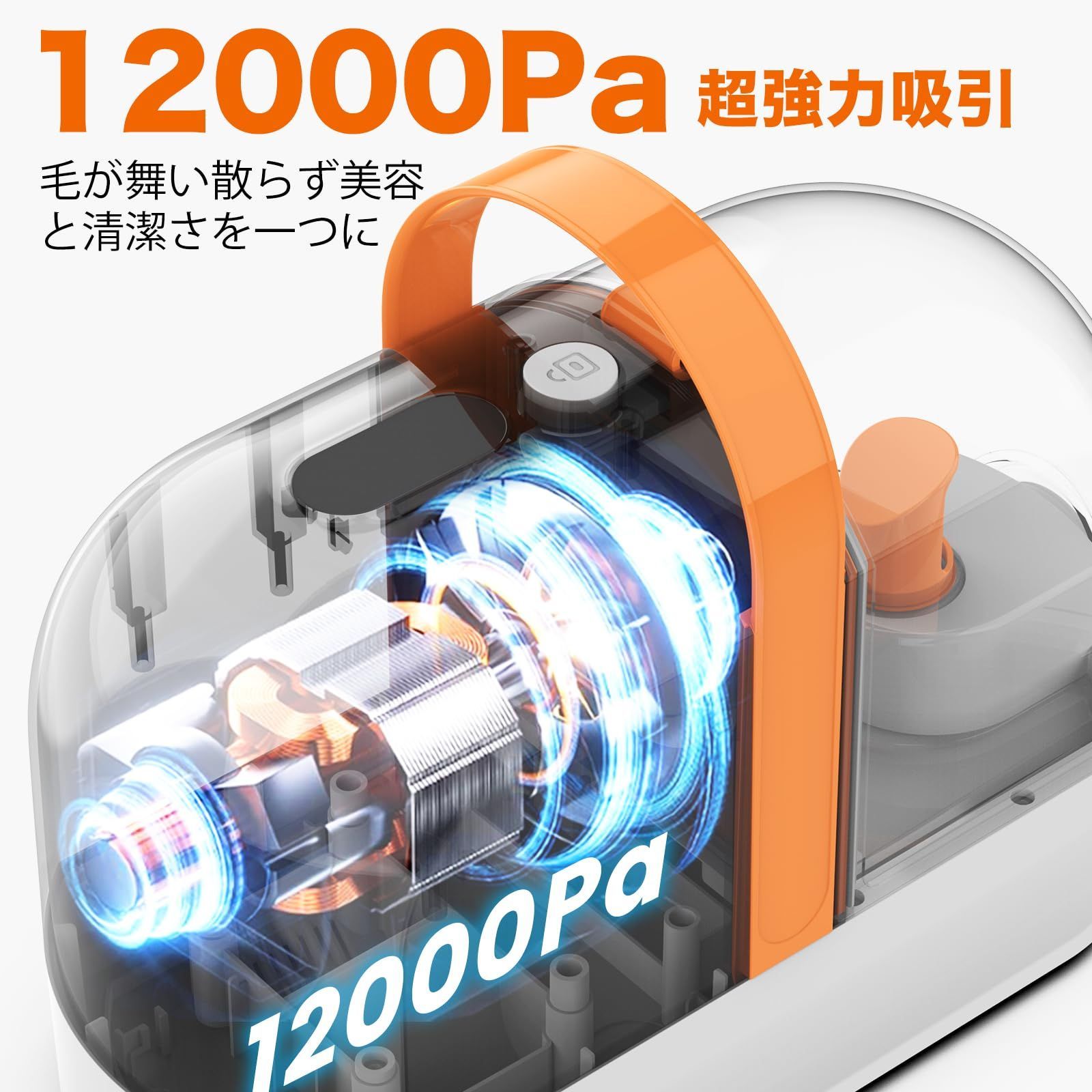 数量限定】犬用バリカン AIRROBO ペット用バリカンセット グルーミング