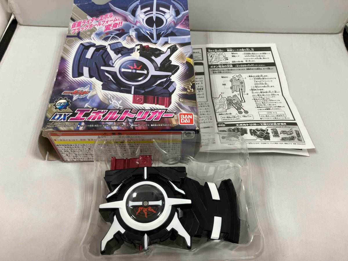 中古】仮面ライダービルド DXエボルトリガー mxn26g8 だるい