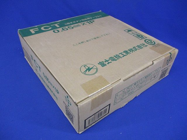 電子ボタン電話用ケーブル 導体径0