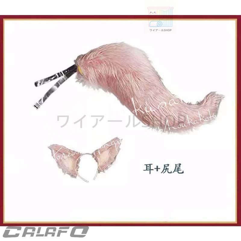 スターレイル 椒丘