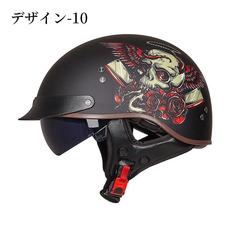 バイク用 ヘルメット おしゃれ 半キャップ レトロ ハーレー ヘルメット