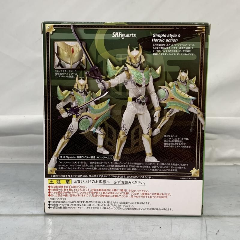 仮面ライダー ゼンゲツ メロンアームズ（開封のみ中古品） 中古】未開)S.H.Figuarts 仮面ﾗｲﾀﾞｰ斬月 ﾒﾛﾝｱｰﾑｽﾞ[91] - メルカリ