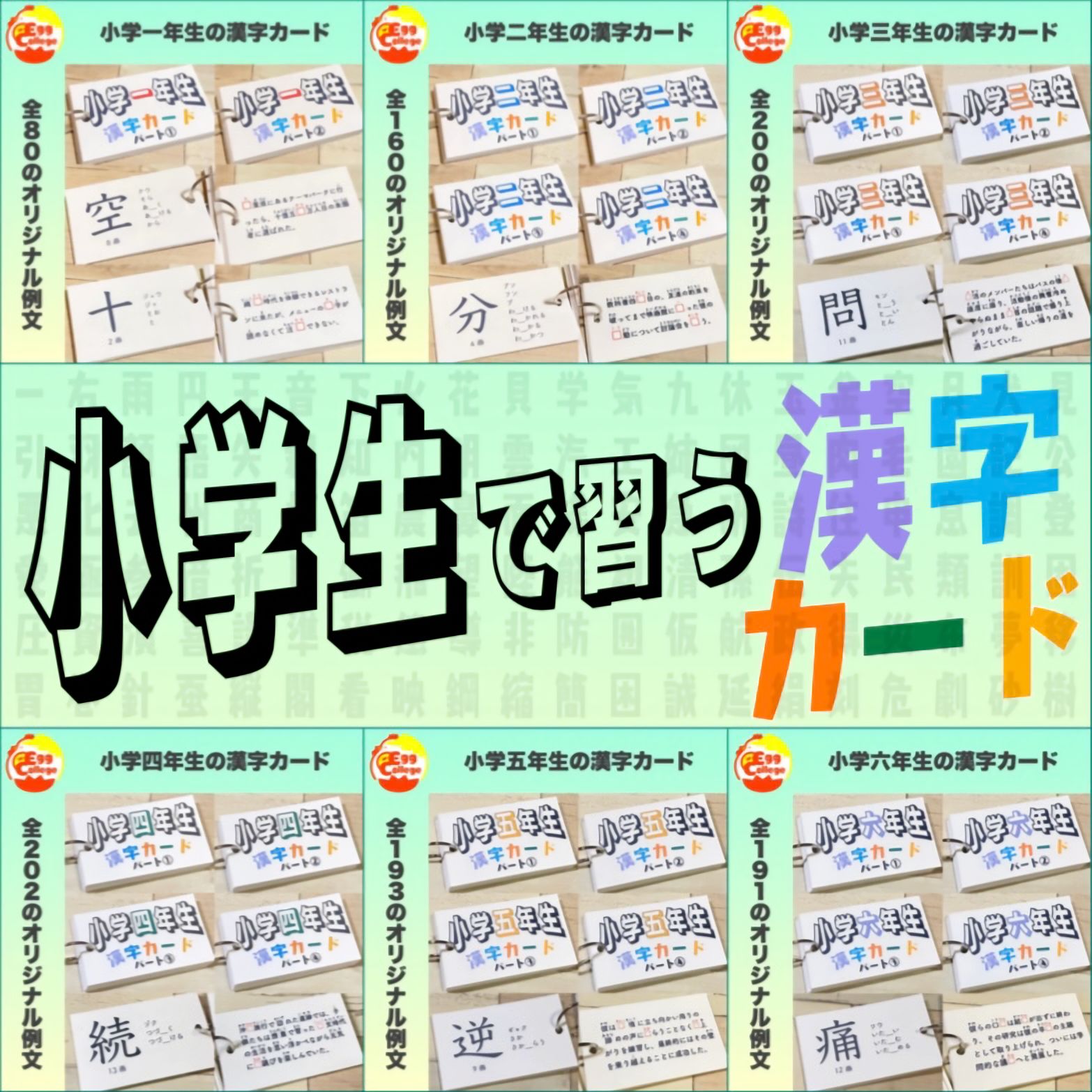 奨学社3年　テキスト、家庭用教材、暗記カード 奨学社3年 テキスト、家庭用教材、暗記カード 本