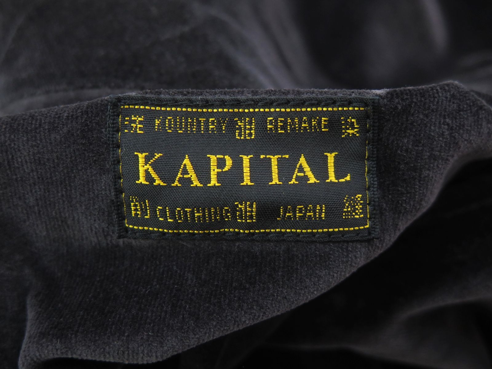 KAPITAL キャピタル EK-1273 23AW トロトロスーベニアジャケット