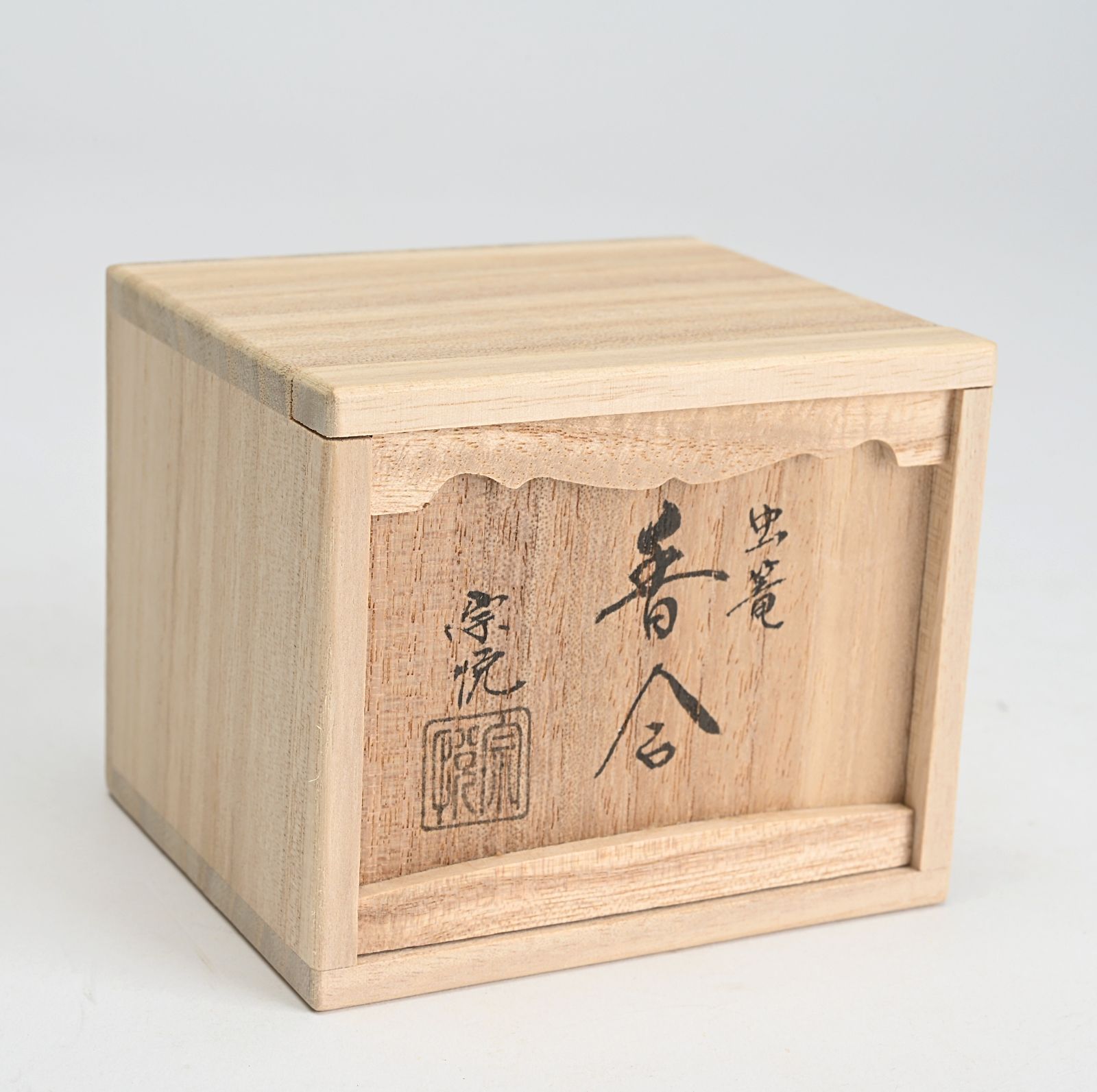 月抱作　虫籠　香合　共箱　茶道具 月抱作 虫籠 香合 共箱 茶道具 - メルカリ
