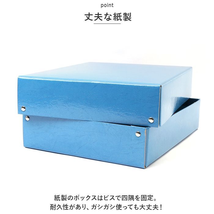 青森豆本　保存箱 青森豆本 保存箱