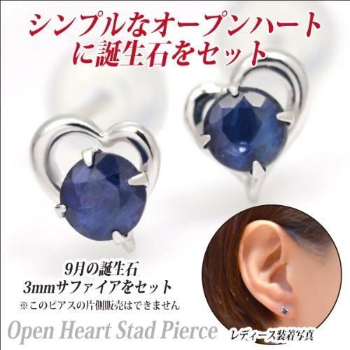 K10 ホワイトゴールド オープンハート ピアス スタッドピアス 両