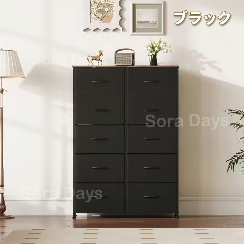 チェスト キャビネット タンス 木目調 シンプル ナチュラル おしゃれ インテリア 北欧 衣類収納 省スペース 大容量 引き出し 5段10杯 モノトーン 選べる ブラック ヴィンテージ ホワイト 80×30×114.5cm