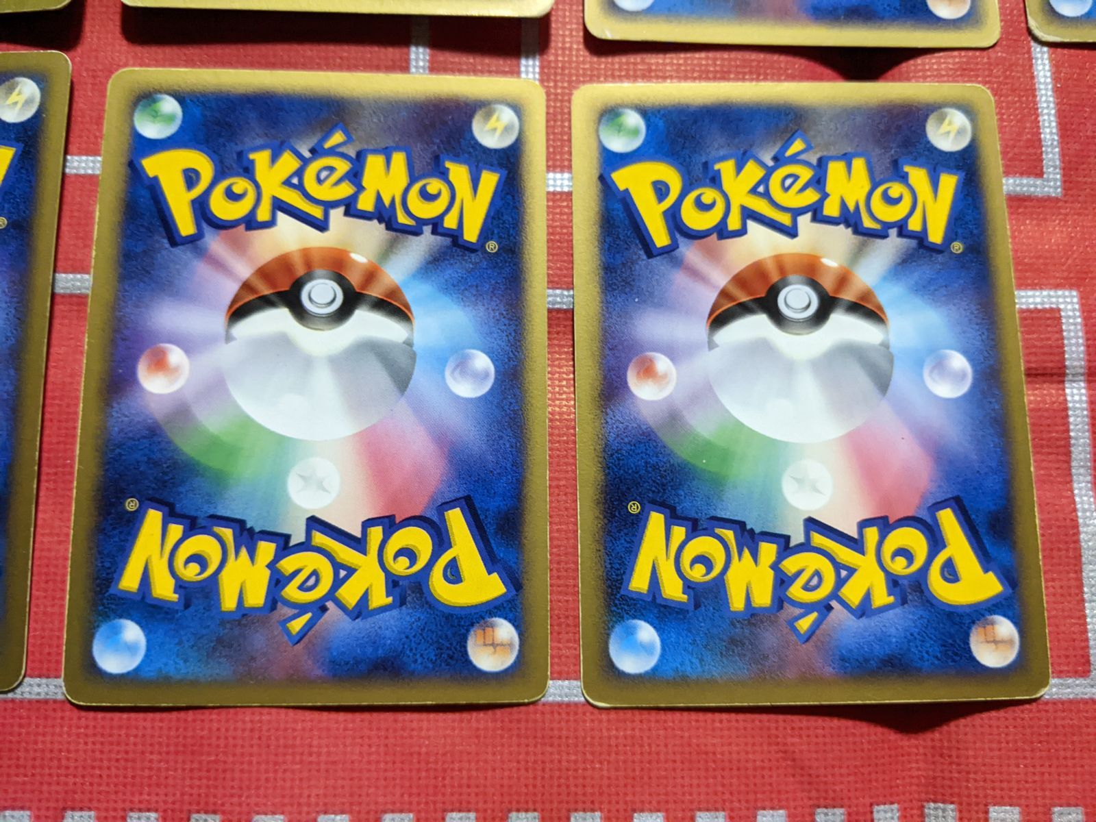 エンペルト ゴウカザル