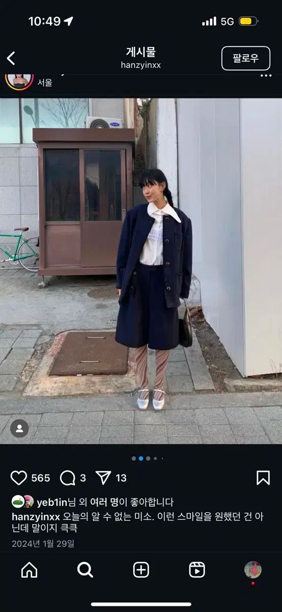flair オーバーデューフ