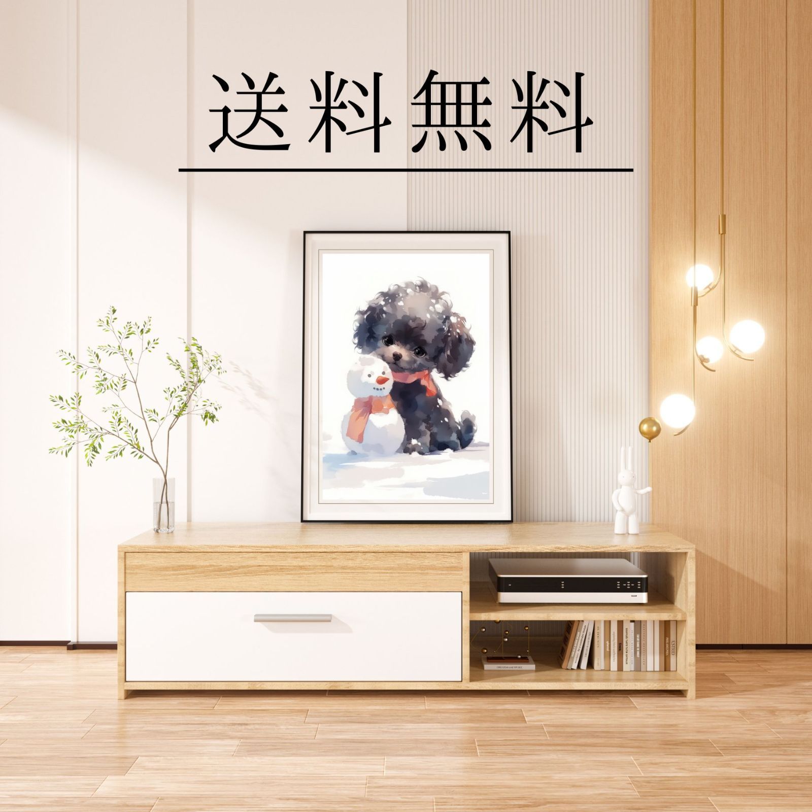 雪犬戯舞 - トイプードル犬 No.8】トイプー・黒・ブラック・冬