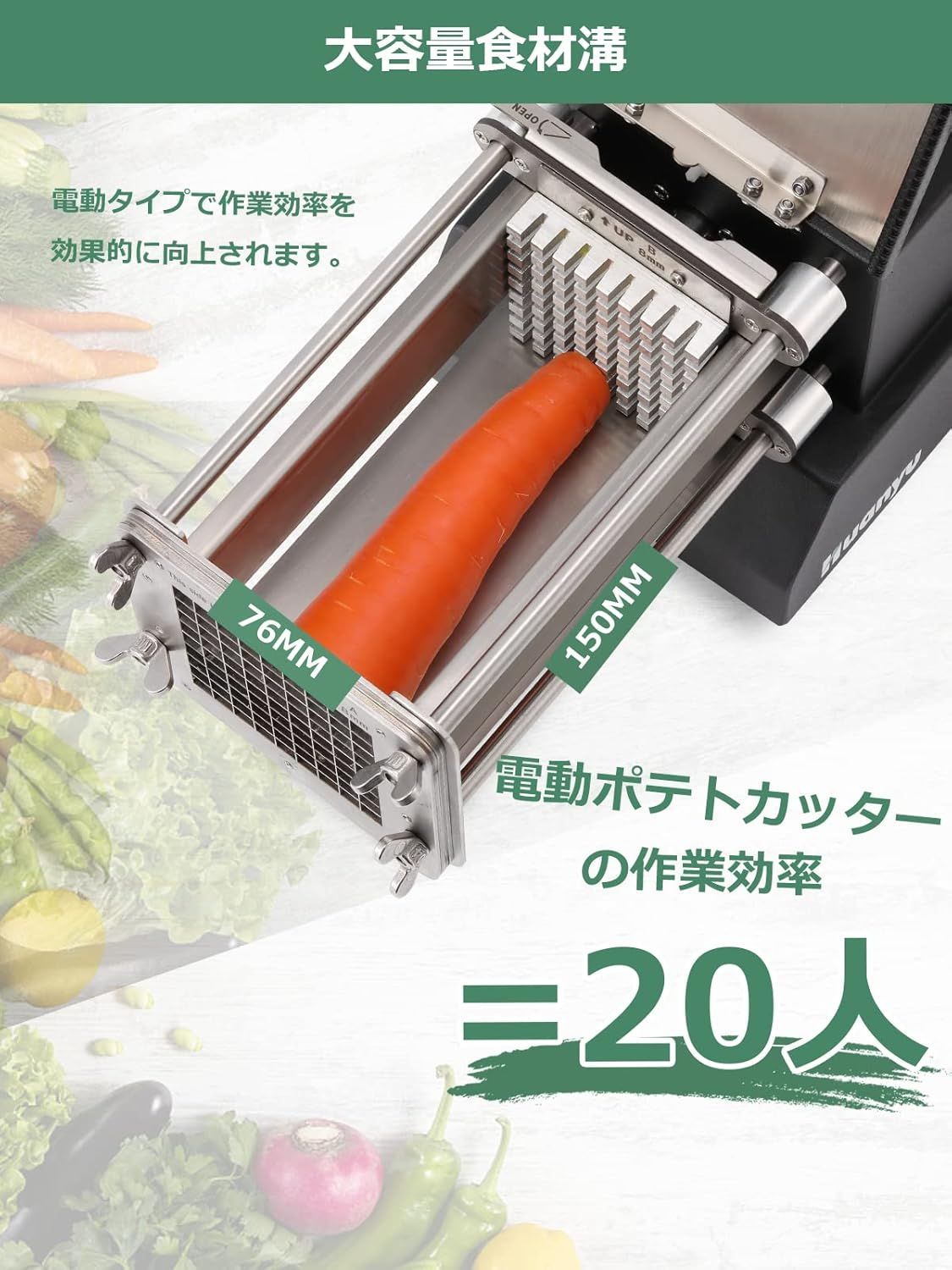 業務用 ポテトカッター