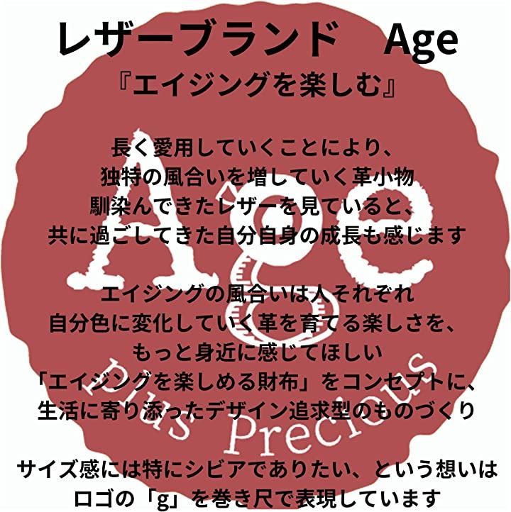 AGE 財布 メンズ 二つ折り コンパクト 2つ折り 薄い財布 本革