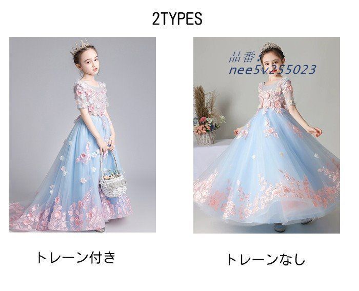 花柄