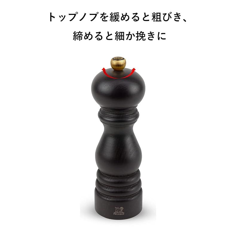 J*I様 PEUGEOT プジョー ペッパーミル 展示のみ チョコレート 50c 23461__18_P_2048x.png?v=1717660485