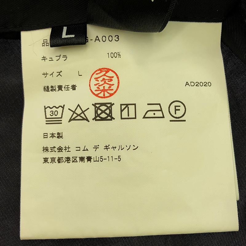 BLACK COMME des GARCONS / ブラックコムデギャルソン | 2021SS  