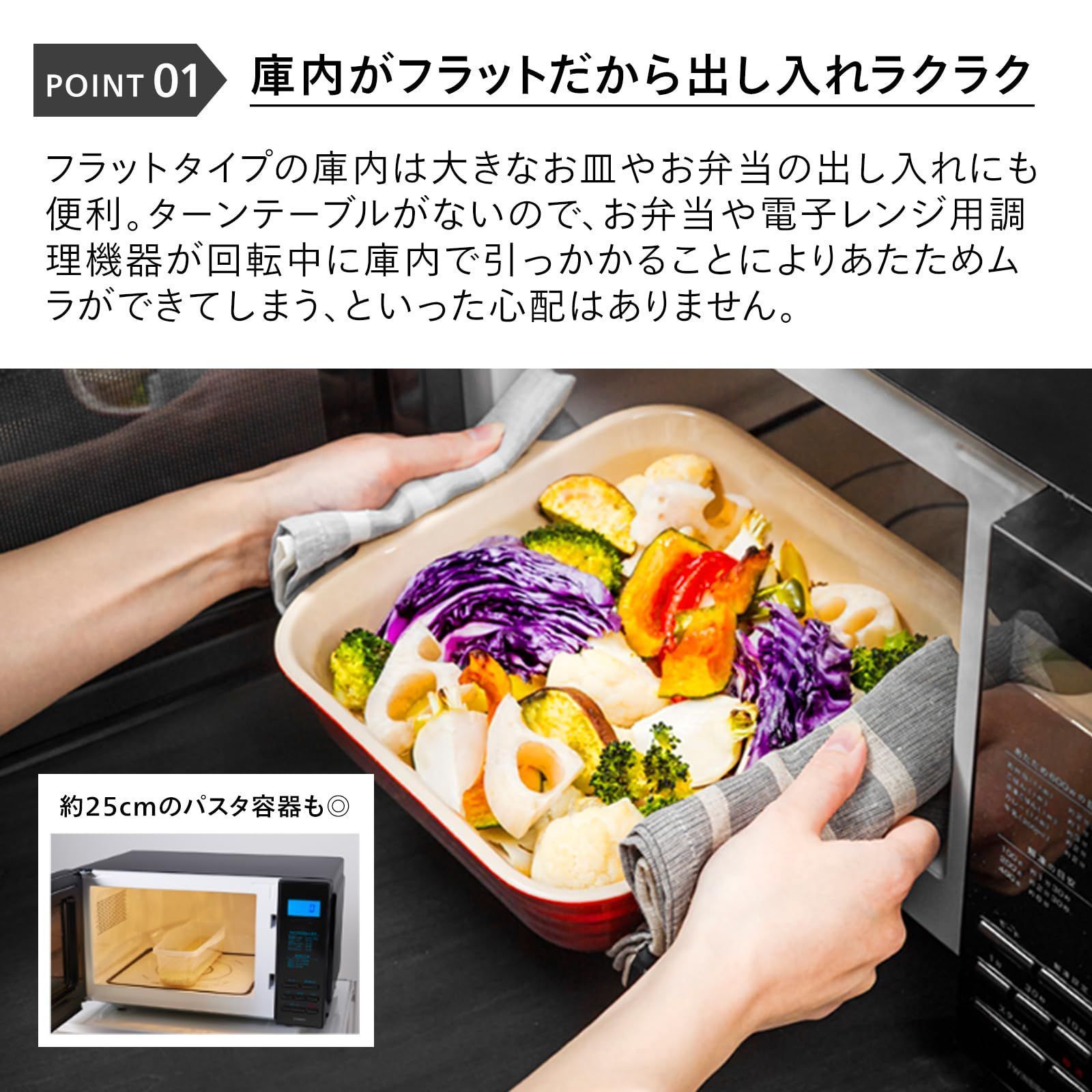 単機能 一人暮らし