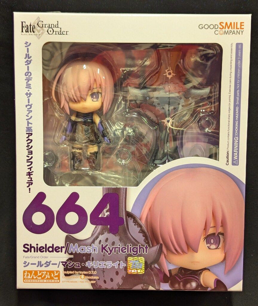 グッドスマイルカンパニー ねんどろいど シールダー/マシュ