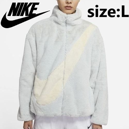 NIKE ナイキ ウィメンズ NSW スウッシュ FAUX FUR ジャケット DO3792-025 size:L