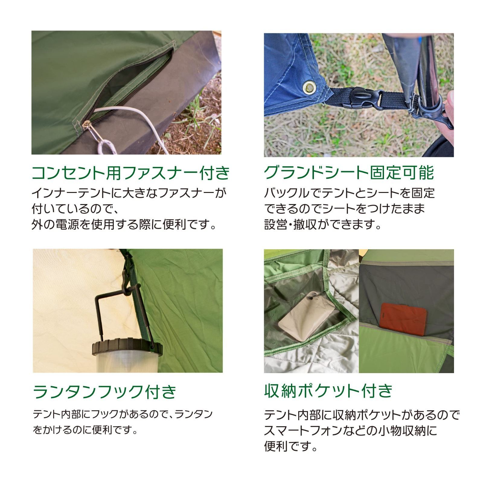 在庫 初級者 初めての方に キャンプ テント 紐を引くだけ ファミリーテント 簡単 ポール付 シート付 ワンタッチテント カーキ ジージーエヌ G.G.N. GN12CM006 GN12CM007