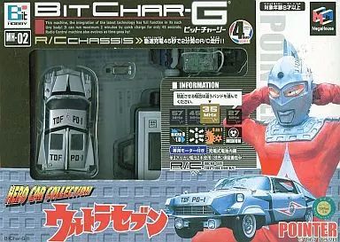 中古】ラジコン ポインター(シルバー×ブラック) 「ウルトラセブン