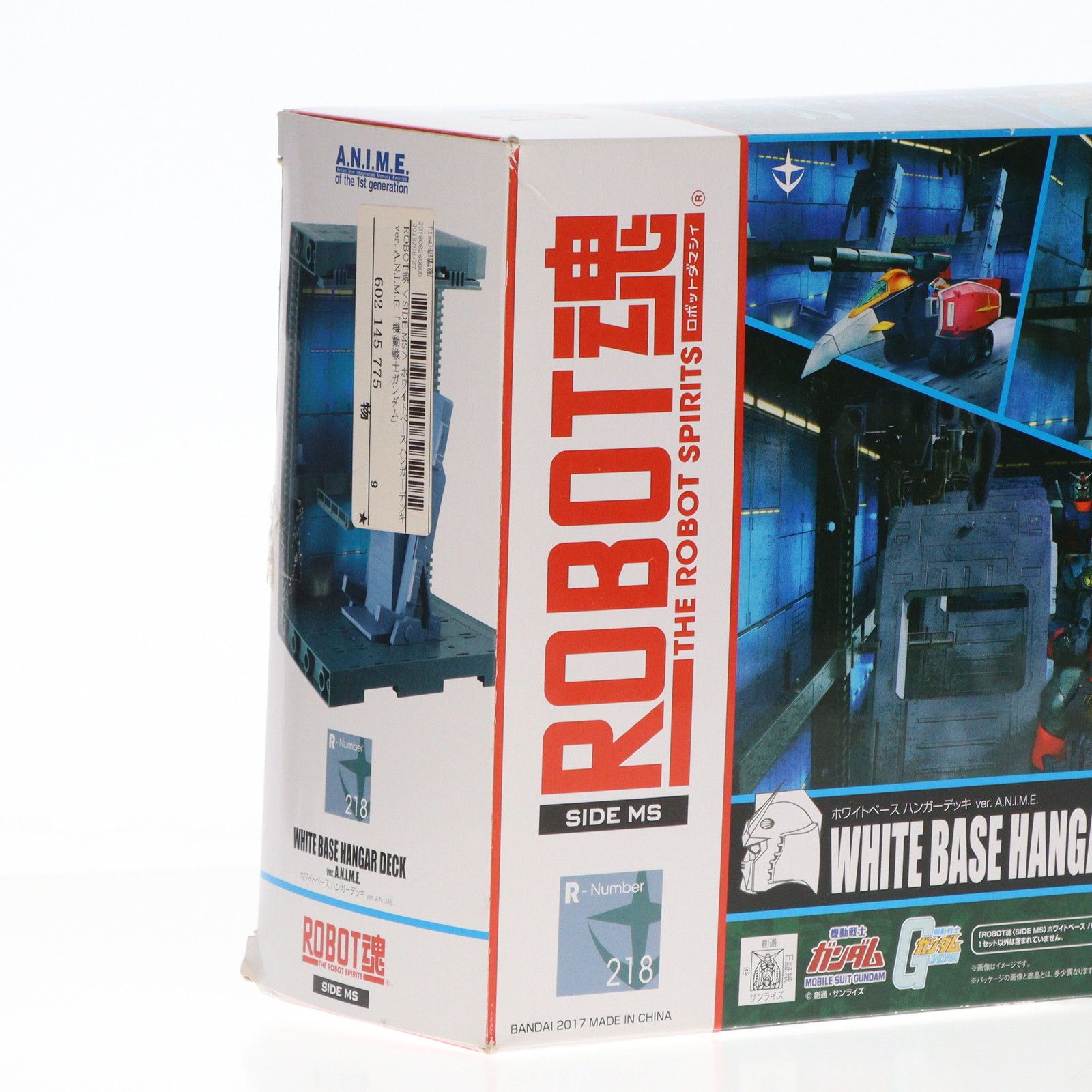 WHITE - ROBOT魂(SIDE MS) ホワイトベース ハンガーデッキ ver. A.N.I.M.E. 機動戦士ガンダム フィギュア用アクセサリ バンダイ ROBOT魂 ＜SIDE MS＞ ホワイトベース ハンガーデッキ ver