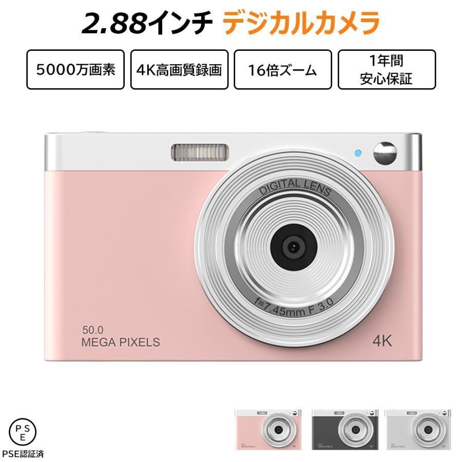 3年保証 2.88インチ デジタルカメラ 練習機用 大人 子供向け デジカメ キッズカメラ 16倍ズーム 高画質 自撮り 動画 撮影プレゼント