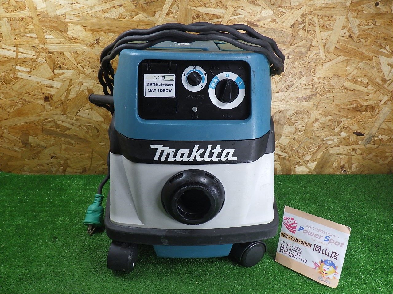 連動機能付き 使用感強い マキタ 集じん機 484 品